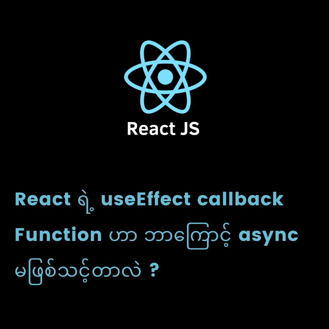 React useeffect callback function async 